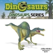 5살 6살남자아이선물 스피노사우르스