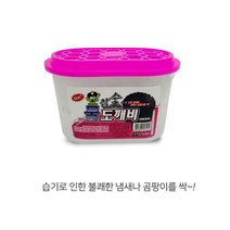 참숯 반지하 곰팡이제거 습기제거제 5개 자취방 원룸 펜트리 냄새제거 습도조절, 물도깨비 습기제거제 5개