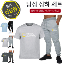 남성 여름 트레이닝 상하 세트 남자 반팔+바지 세트