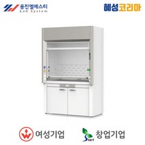 용진엘에스티 흄후드 자동제어형 YJFH-B2-5, 1개