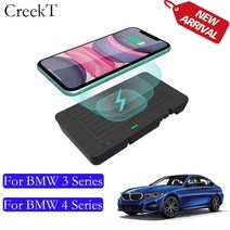 차량용 무선 충전패드 자동차 bmw 3 시리즈 g20 2019 bmw 4 시리즈 g22 액세서리 bmw 330i xdrive m340i 330e, 없음