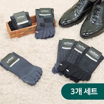 프리미엄 200침수 남성 정장 신사용 면 발가락 양말 중목 3족세트