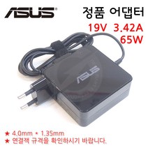 ASUS ADP-65GD D (외경 4.0mm) 호환 정품 아답터 충전기 (일체형)