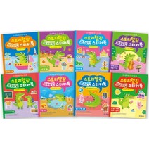 스토리텔링 브레인 스티커북 5-6세 세트, 기탄교육연구소
