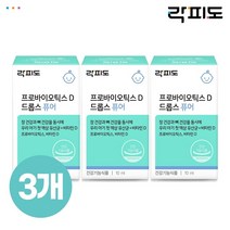 [락피도] 프로바이오틱스 D 드롭스 퓨어 10ml x 3개 (총 150일분), 단품, 상세 설명 참조