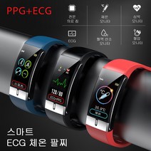 스마트 밴드 ECG PPG 피트니스 트래커 심박수 혈압 IP68 방수 일기 예보 스포츠 스마트 팔찌 시계 체온, 파란
