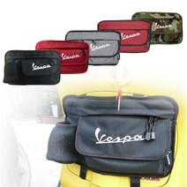 제로센스 베스파 가방 다시방 글러브박스, 5.밀리터리