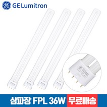 [무료배송]GE루미트론 삼파장 전구 이관 형광등 4핀 FPL36EX 36W x 4개입, 36W 백색(아이보리빛)