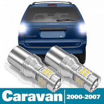 캠핑카부품 카라반장비 캐러밴 액세서리용 역방향 조명 백업 램프, Caravan 2000-2007, 1개