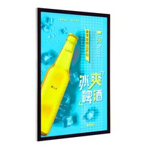 LED메뉴판 벽걸이형 LED배너 LED광고판 60cm×80cm, 60cm×80cm 올실버