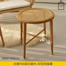 라탄 거실 테이블 차 2인 소파 쇼파 티 원형 미니 협탁, 지름 50 높이 55