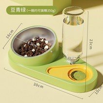 고양이 그릇 더블 자동 식수 개 음식 테디 밥 애완 동물 세라믹 용품, 스테인레스 스틸 타입 콩 그린 그린