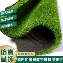 인조잔디매트 베란다 테라스 롤 부드러운 꽃 잔디 축구장 블럭 인조잔디 시공 발코니꾸미기 64, 5cm 프로 축구 잔디