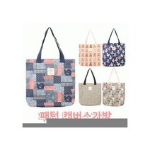 패턴 파우치데이 캔버