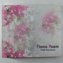 (중고CD) YUHKI KURAMOTO. PIANO POEM. GENTLE SONG 1. LOVE SONG. ON A SENTIMENTAL SNOWY DAY....