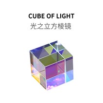프리즘 큐브 스퀘어 6 면 글라스 유리 광학 실험 장비 빛 글라스 교구 과학 놀이 장난감, 12x12x12mm(박스x)개