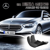 벤츠 E200 E220d E250 E300 E350 E400 E450 코일매트 카매트 발매트 바닥 시트 발판 깔판 차량용 차량 자동차 매트 실내 메트, 블랙, W213 AMG 세단 (16.6~2020.9), 트렁크매트