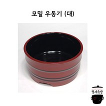 칠기 모밀우동기 레드 (대) / 모밀그릇 우동그릇