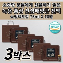 녹용 국내산 홍삼 산삼배양근 진액 농축 액 즙 엑기스 액기스 효능 건강 음료 청소년 부모님 노인 원기 기력 회복 체력 증진 효도 감사 생신 명절 선물 세트 선물용 75ml 10병, 3개