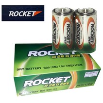 D형건전지 로케트전기 망간 건전지 LR20 DM 24개 1박스-72394EA youna1004*32405969oz, 1, 본상품선택