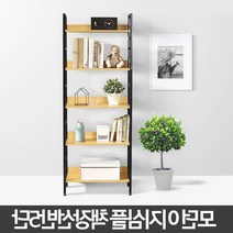 DIY철제 책장선반 5단 인테리어 거실 전면 책꽂이 원목 벽책상, 심플 책장선반 5단 화이트