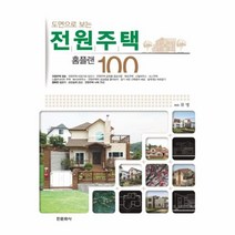 이노플리아 전원주택 홈플랜 100 도면으로 보는, One color | One Size@1