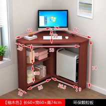 이케아 게이밍 컴퓨터 책상 코너형 틈새 원목 pc방 테이블 사무용 게임 학생 1인용 서재 철제 사무용 노트북, C 80x80x74