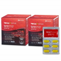큐엔자임큐텐 중외제약코큐텐 혈압에좋은영양제 COENZYMEQ10 2통