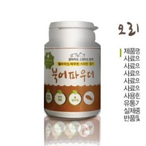 강아지사료추천 가루사료 뿌려먹는사료 강아지건강식 기력보충 가루 보조사료 노견