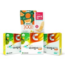 유한양행 비타바이탈씨20포 3개 + 한미 비타민C 3000 1팩 + 지우개 밴드 10매 멸균반창고, 비타바이탈씨20포 3개+한미비타민c1팩+지우개밴드1개