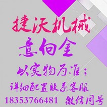 농업용운반차 전동운반차 농사용손수레 4륜구동 농업용 덤프트럭 4륜 트랙터 디젤 쓰레기 트럭 럭셔리 4륜구동 소형 산악인과 달리, 의도 돈