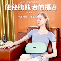 뱃살쏙쏙 복부안마기 마사지 뜸 명반 돌 자동 YISHENG 반죽 위 은 변비와 운동성을, [10] [전체 네트워크와 비교를 환영합니다] 대비 강