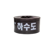 안전 글자테이프 공사현장테이프 안전테이프 안전제일 안전용품
