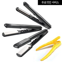 그리에이트 티타늄 매직미러2, WS21