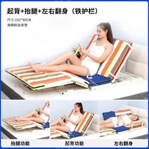 등받이 의자 전동 노인 환자 자동 노약가 각도 조절, 전동백리프트+레그리프트+턴오버(매트리스+가드