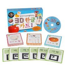 모비딕파워 [모비딕파워] 영어놀이 알파벳퍼즐 영어퍼즐 단어카드 한글카드 영어카드 알파벳놀이, 아★ 글자가 살아움직이는 한글카드1, [좋습니다]