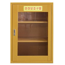 안전보호구보관함 550 x 370 x 800, 단품