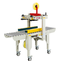 자동 박스포장기 물류 택배 제함기 상자 테이핑기, 상세이페이지 참고, 공장형 - 3인치 상자