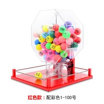 아크릴 로또 번호 추첨 기계 경품 행운권 뽑기 추첨기 추출기, 레드+컬러볼(1~100)