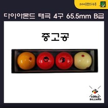 중고공 다이아몬드 4구 태극 65.5mm B급