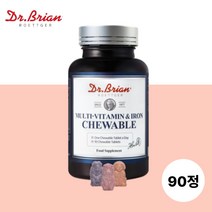 닥터브라이언 멀티비타민 츄어블 & 철분 젤리 츄어블 1g x 90정 구미 비타민 철분제 성장기어린이 키즈 철분비타민 성장기어린이