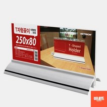 호프집 포차 분식집 고기집 주류 메뉴판 170 블랙 미용실메뉴판 안주메뉴판 음료메뉴판, 250x80 흰색, 기본