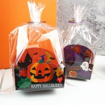 할로윈 트레이 세트 사탕 쿠키 선물포장 종이트레이, 1개, 2번 할로윈 쿠키 받침 2세트