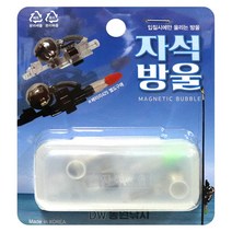 자석방울 (매너방울) 캐미 원투낚시 ., 투명
