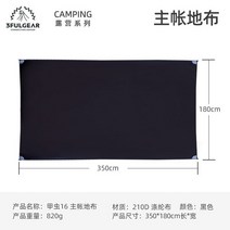 원터치 팝업 텐트 야외 캠핑 경량 대형 공간 볼 내후성 쉘터, 8.Internal tent floor