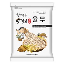 힘찬농부오달봉 2022년 햇 국산 율무 율무쌀, 1포, 3kg
