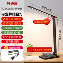 샤오미 led 책상용스탠드 스탠드 조명 프리즘 학습용 탁상 공부 휘어지는 길이조절, G