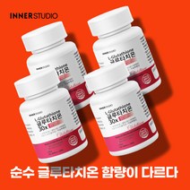 고순도 고함량 7200mg 글루타치온 30x 프리미엄 L글루타치온 30정 [1박스], 순수 글루타치온 21600mg [3박스]