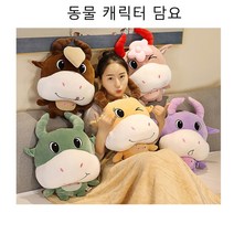 학생 캐릭터 인형 동물 무릎 담요 키즈 쿠션 쇼파 요포 학교 휴대용 손담요 차량용 기내 항공 블랭킷