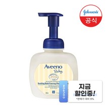아비노베이비 수딩 릴리프 포밍 워시 앤 샴푸 올인원클렌저, 400ml, 1개